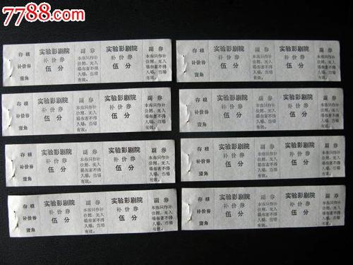 免费的美国苹果id2020